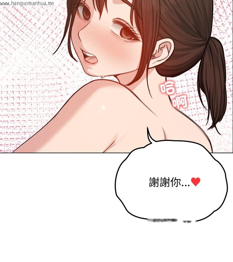韩国漫画老婆卷款潜逃后韩漫_老婆卷款潜逃后-第27话在线免费阅读-韩国漫画-第47张图片