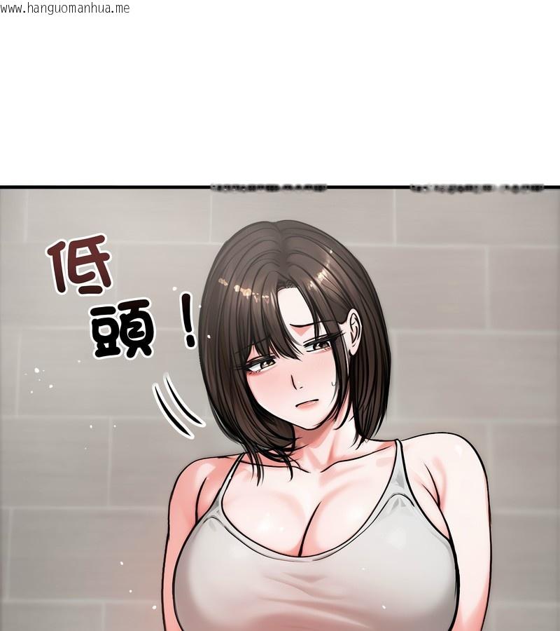 韩国漫画老婆卷款潜逃后韩漫_老婆卷款潜逃后-第5话在线免费阅读-韩国漫画-第17张图片