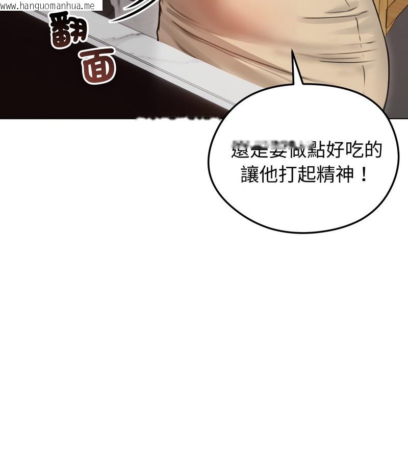 韩国漫画老婆卷款潜逃后韩漫_老婆卷款潜逃后-第30话在线免费阅读-韩国漫画-第23张图片