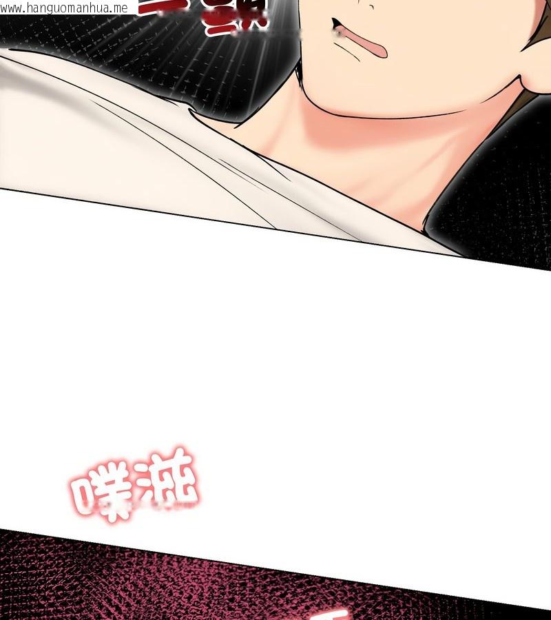 韩国漫画老婆卷款潜逃后韩漫_老婆卷款潜逃后-第17话在线免费阅读-韩国漫画-第77张图片