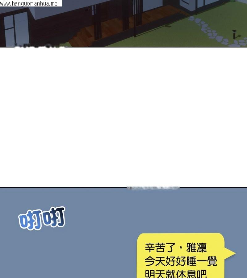 韩国漫画老婆卷款潜逃后韩漫_老婆卷款潜逃后-第30话在线免费阅读-韩国漫画-第123张图片