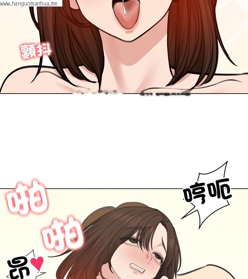 韩国漫画老婆卷款潜逃后韩漫_老婆卷款潜逃后-第28话在线免费阅读-韩国漫画-第121张图片
