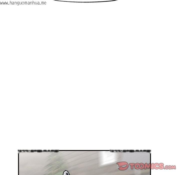 韩国漫画超导体觉醒/超导体大叔韩漫_超导体觉醒/超导体大叔-第28话在线免费阅读-韩国漫画-第48张图片