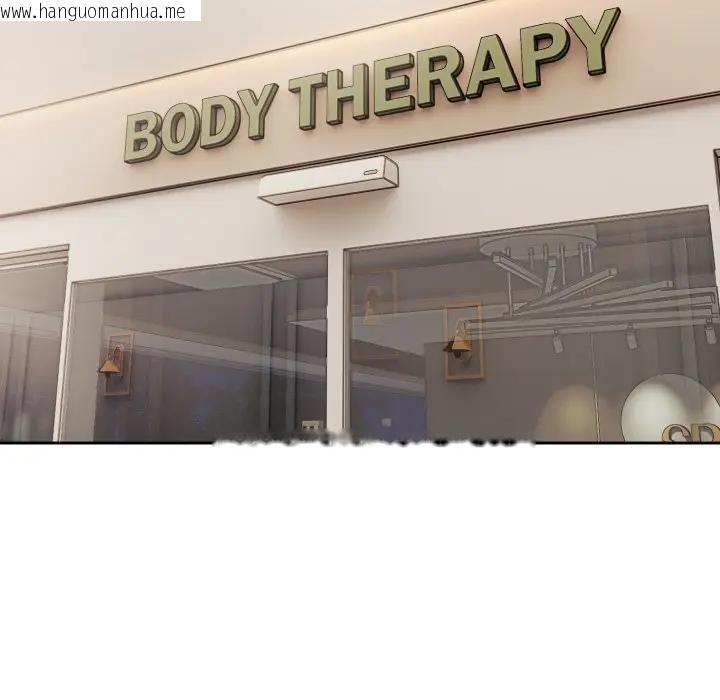 韩国漫画错位的星辰/今天也要加油韩漫_错位的星辰/今天也要加油-第33话在线免费阅读-韩国漫画-第26张图片