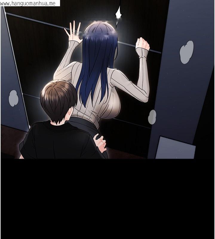 韩国漫画幼惑韩漫_幼惑-第18话-在男友面前被人上了在线免费阅读-韩国漫画-第30张图片