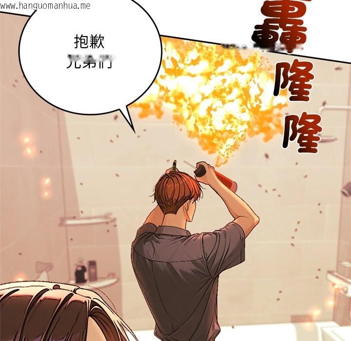 韩国漫画交易以外/成为房地产大亨的我韩漫_交易以外/成为房地产大亨的我-第13话在线免费阅读-韩国漫画-第23张图片