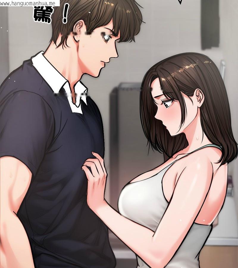 韩国漫画老婆卷款潜逃后韩漫_老婆卷款潜逃后-第5话在线免费阅读-韩国漫画-第34张图片