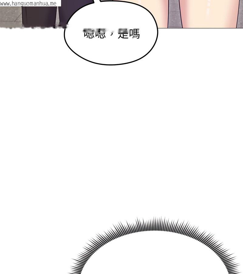 韩国漫画老婆卷款潜逃后韩漫_老婆卷款潜逃后-第34话在线免费阅读-韩国漫画-第35张图片