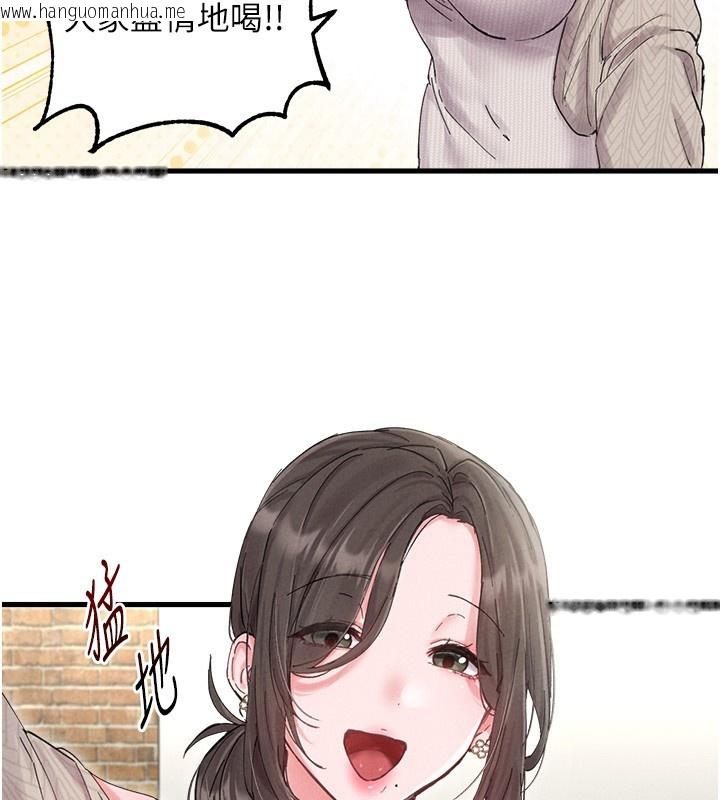 韩国漫画男人配额制韩漫_男人配额制-第36话-店长的惊人酒量在线免费阅读-韩国漫画-第62张图片