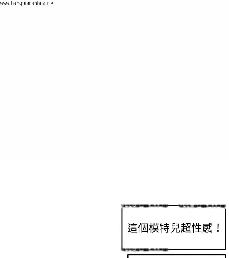 韩国漫画老婆卷款潜逃后韩漫_老婆卷款潜逃后-第40话在线免费阅读-韩国漫画-第1张图片