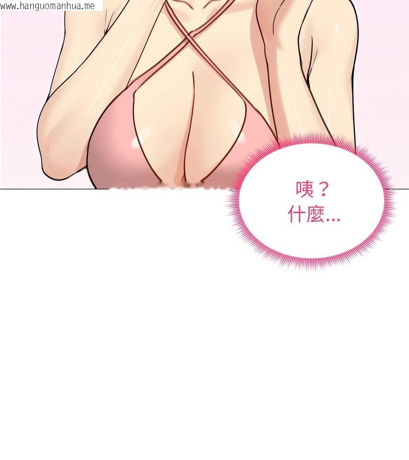 韩国漫画老婆卷款潜逃后韩漫_老婆卷款潜逃后-第35话在线免费阅读-韩国漫画-第66张图片