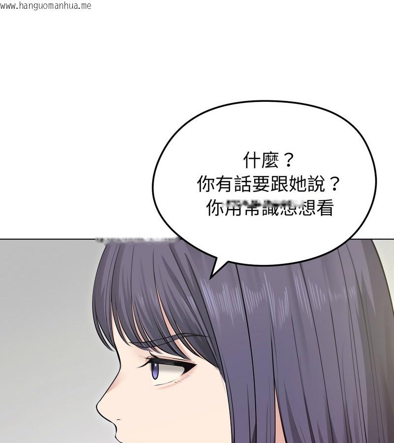 韩国漫画老婆卷款潜逃后韩漫_老婆卷款潜逃后-第21话在线免费阅读-韩国漫画-第35张图片