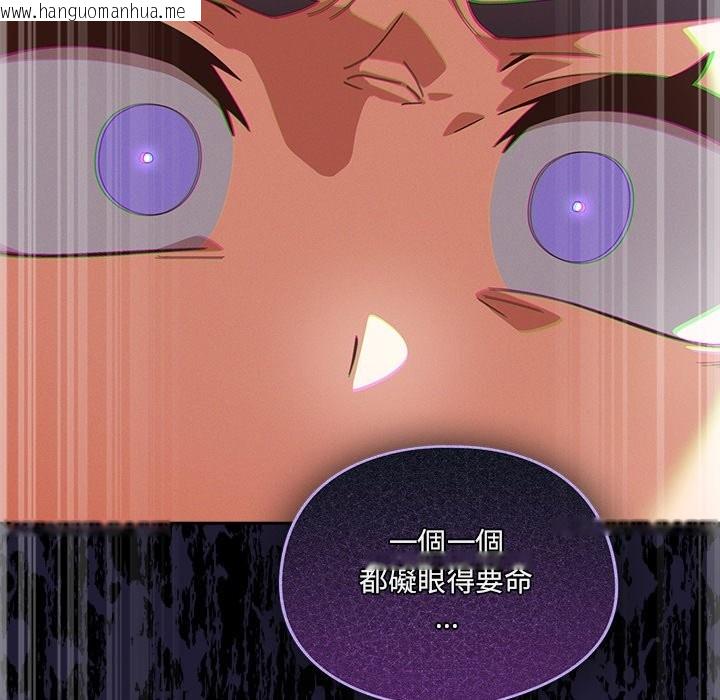 韩国漫画与众不同的兄妹/我家的掌上明珠韩漫_与众不同的兄妹/我家的掌上明珠-第36话在线免费阅读-韩国漫画-第178张图片