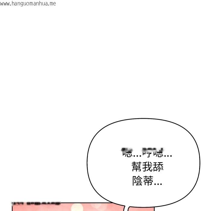 韩国漫画欲演越烈/捕捉美少女韩漫_欲演越烈/捕捉美少女-第27话在线免费阅读-韩国漫画-第122张图片