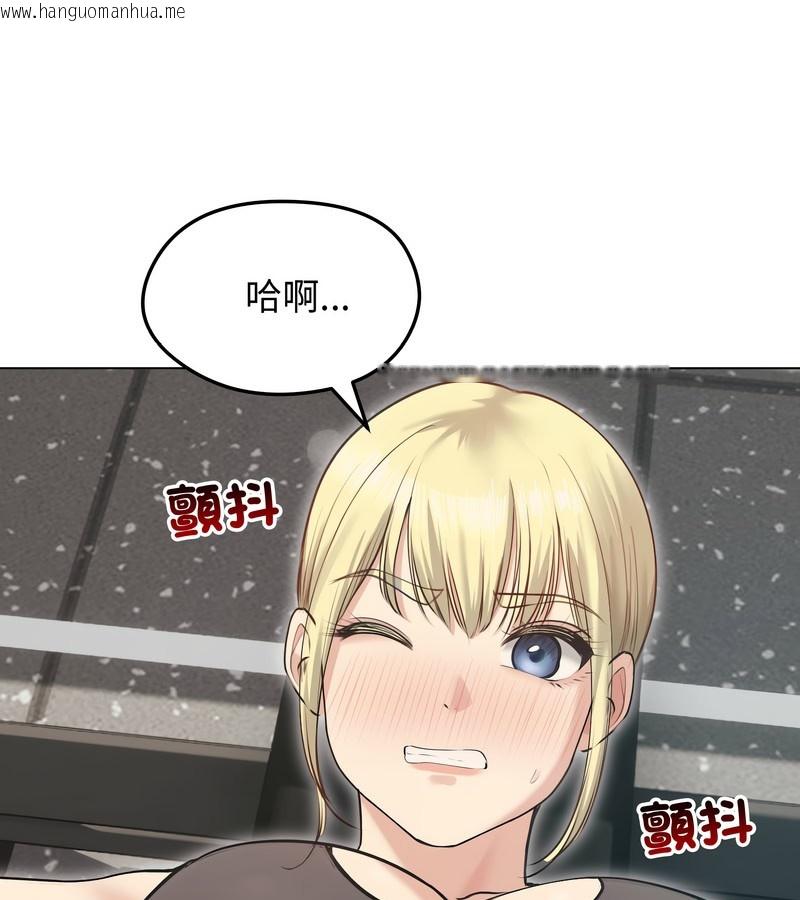 韩国漫画老婆卷款潜逃后韩漫_老婆卷款潜逃后-第20话在线免费阅读-韩国漫画-第48张图片