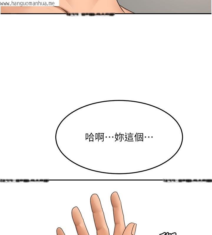韩国漫画顶加套房的春天韩漫_顶加套房的春天-第58话-为爱不惜以下犯上在线免费阅读-韩国漫画-第129张图片