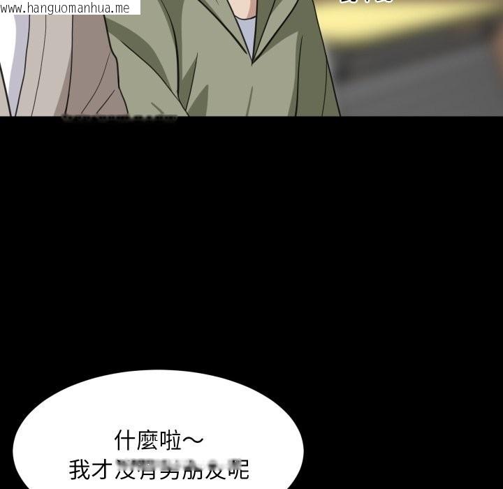 韩国漫画难缠姐妹偏要和我同居/家教住我家韩漫_难缠姐妹偏要和我同居/家教住我家-第84话在线免费阅读-韩国漫画-第63张图片