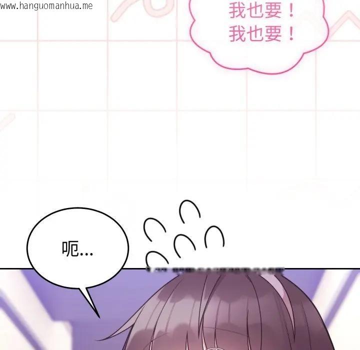 韩国漫画难言之秘/说不出口的秘密韩漫_难言之秘/说不出口的秘密-第34话在线免费阅读-韩国漫画-第153张图片