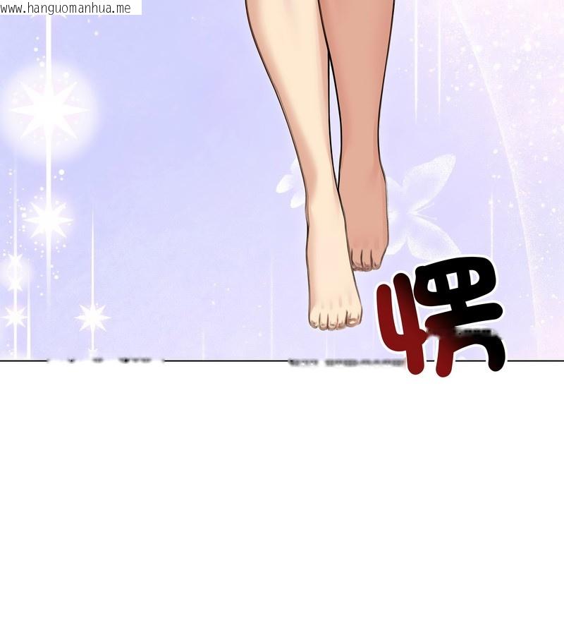 韩国漫画老婆卷款潜逃后韩漫_老婆卷款潜逃后-第44话在线免费阅读-韩国漫画-第144张图片