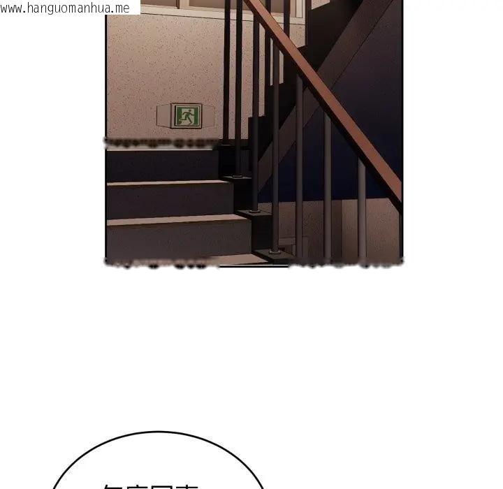 韩国漫画错位的星辰/今天也要加油韩漫_错位的星辰/今天也要加油-第30话在线免费阅读-韩国漫画-第166张图片