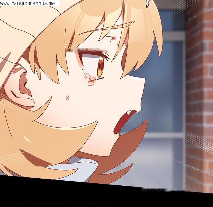 韩国漫画与众不同的兄妹/我家的掌上明珠韩漫_与众不同的兄妹/我家的掌上明珠-第36话在线免费阅读-韩国漫画-第150张图片