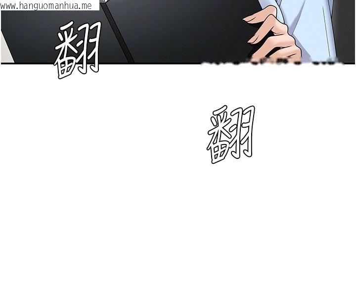 韩国漫画肉体审判韩漫_肉体审判-第42话-咖啡厅上演喷泉秀在线免费阅读-韩国漫画-第66张图片