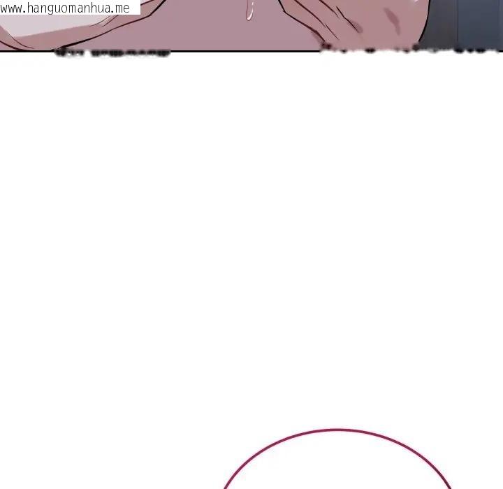 韩国漫画错位的星辰/今天也要加油韩漫_错位的星辰/今天也要加油-第30话在线免费阅读-韩国漫画-第153张图片