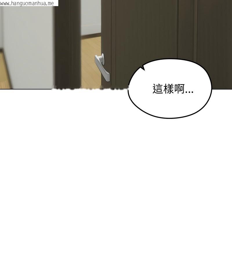 韩国漫画老婆卷款潜逃后韩漫_老婆卷款潜逃后-第42话在线免费阅读-韩国漫画-第141张图片
