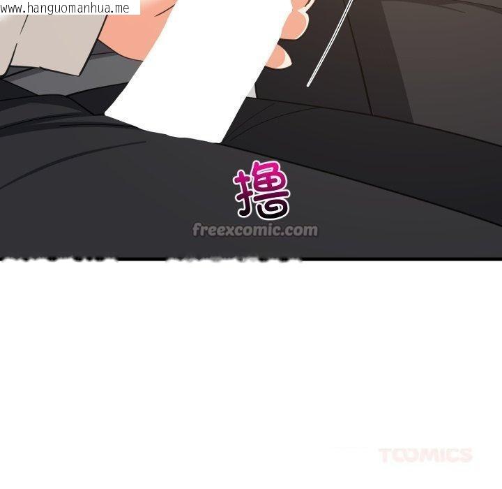 韩国漫画难缠姐妹偏要和我同居/家教住我家韩漫_难缠姐妹偏要和我同居/家教住我家-第82话在线免费阅读-韩国漫画-第98张图片