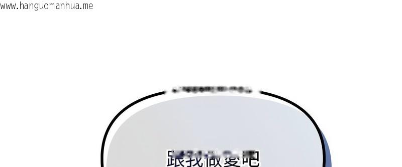 韩国漫画老婆卷款潜逃后韩漫_老婆卷款潜逃后-第4话在线免费阅读-韩国漫画-第120张图片