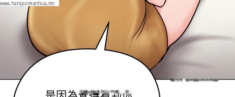 韩国漫画老婆卷款潜逃后韩漫_老婆卷款潜逃后-第9话在线免费阅读-韩国漫画-第54张图片