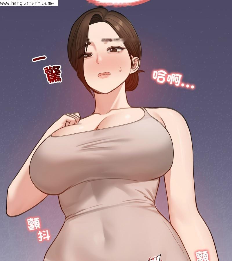 韩国漫画老婆卷款潜逃后韩漫_老婆卷款潜逃后-第43话在线免费阅读-韩国漫画-第16张图片