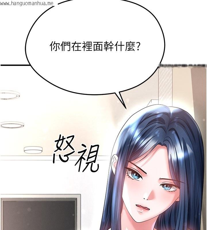 韩国漫画足球型男脱单指南韩漫_足球型男脱单指南-第53话-请弟弟来观淫在线免费阅读-韩国漫画-第22张图片