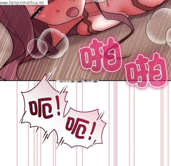 韩国漫画难言之秘/说不出口的秘密韩漫_难言之秘/说不出口的秘密-第34话在线免费阅读-韩国漫画-第18张图片