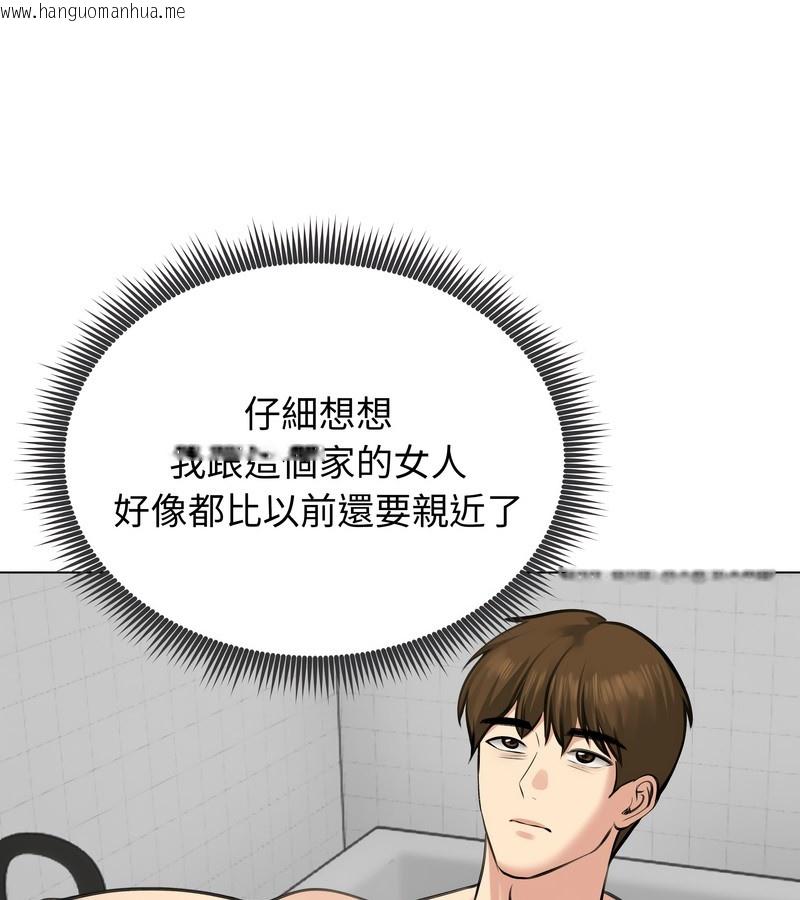 韩国漫画老婆卷款潜逃后韩漫_老婆卷款潜逃后-第25话在线免费阅读-韩国漫画-第132张图片