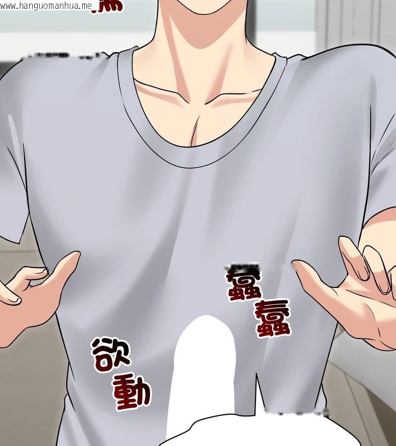 韩国漫画老婆卷款潜逃后韩漫_老婆卷款潜逃后-第21话在线免费阅读-韩国漫画-第137张图片