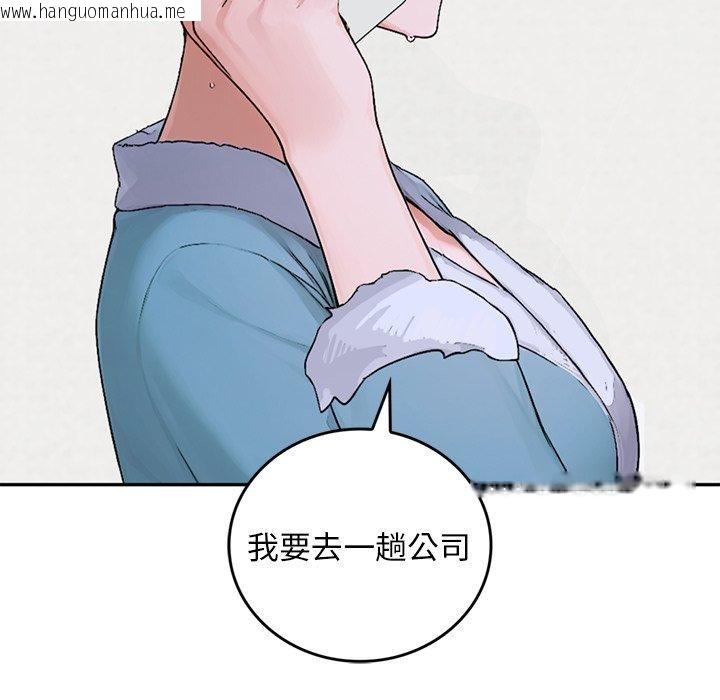 韩国漫画交易以外/成为房地产大亨的我韩漫_交易以外/成为房地产大亨的我-第11话在线免费阅读-韩国漫画-第113张图片