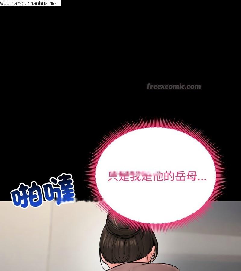 韩国漫画老婆卷款潜逃后韩漫_老婆卷款潜逃后-第10话在线免费阅读-韩国漫画-第14张图片