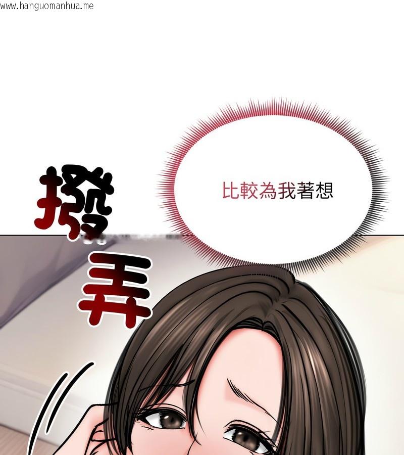 韩国漫画老婆卷款潜逃后韩漫_老婆卷款潜逃后-第10话在线免费阅读-韩国漫画-第82张图片