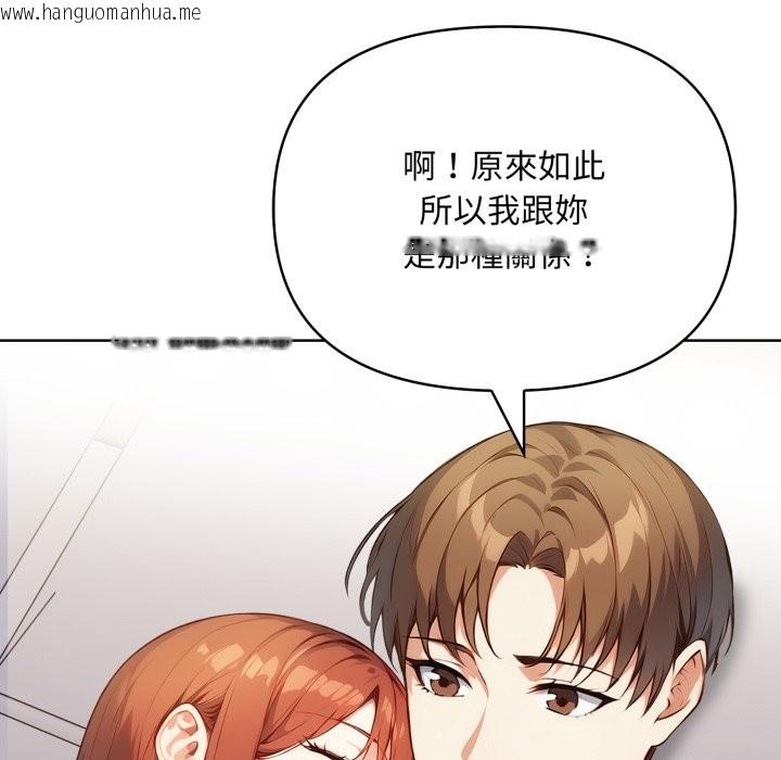 韩国漫画重生险境韩漫_重生险境-第7话在线免费阅读-韩国漫画-第149张图片