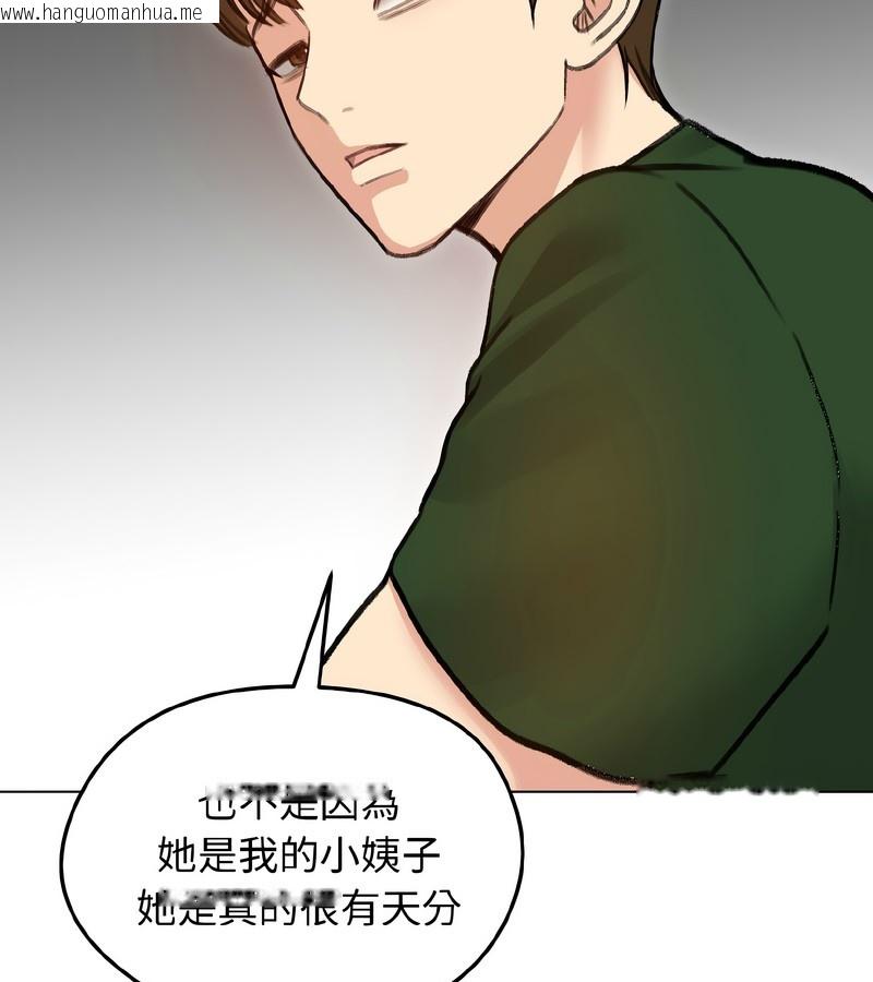 韩国漫画老婆卷款潜逃后韩漫_老婆卷款潜逃后-第40话在线免费阅读-韩国漫画-第72张图片