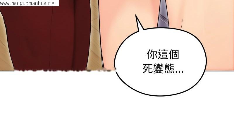 韩国漫画老婆卷款潜逃后韩漫_老婆卷款潜逃后-第17话在线免费阅读-韩国漫画-第19张图片