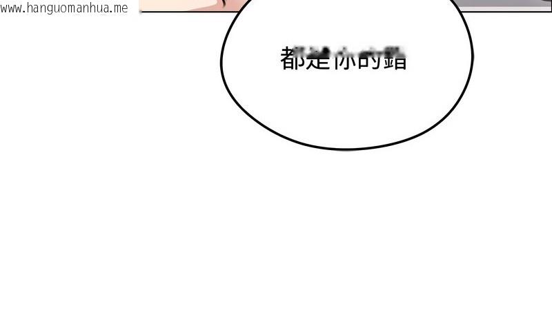 韩国漫画老婆卷款潜逃后韩漫_老婆卷款潜逃后-第31话在线免费阅读-韩国漫画-第39张图片