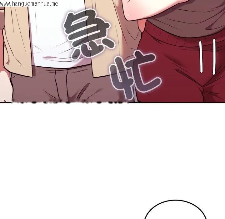 韩国漫画难言之秘/说不出口的秘密韩漫_难言之秘/说不出口的秘密-第34话在线免费阅读-韩国漫画-第157张图片