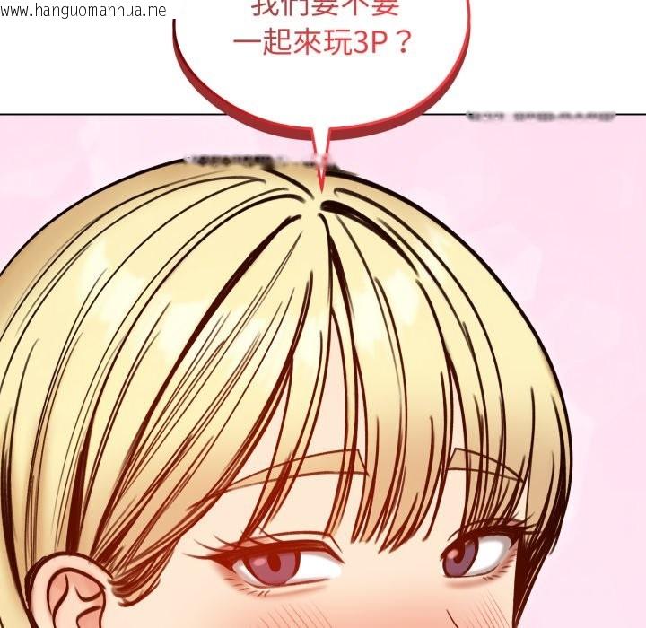 韩国漫画老婆卷款潜逃后韩漫_老婆卷款潜逃后-第48话在线免费阅读-韩国漫画-第47张图片