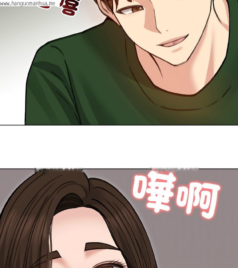 韩国漫画老婆卷款潜逃后韩漫_老婆卷款潜逃后-第40话在线免费阅读-韩国漫画-第155张图片