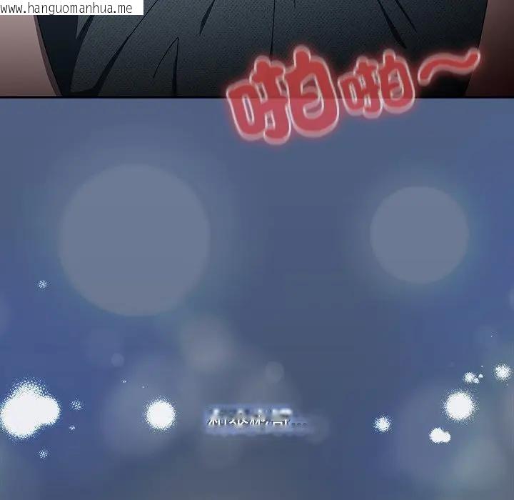 韩国漫画与众不同的兄妹/我家的掌上明珠韩漫_与众不同的兄妹/我家的掌上明珠-第32话在线免费阅读-韩国漫画-第134张图片