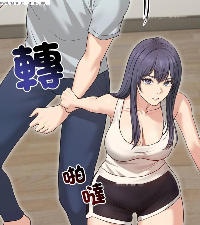 韩国漫画老婆卷款潜逃后韩漫_老婆卷款潜逃后-第20话在线免费阅读-韩国漫画-第131张图片