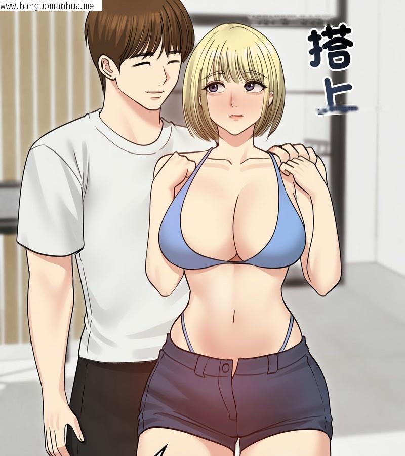 韩国漫画老婆卷款潜逃后韩漫_老婆卷款潜逃后-第35话在线免费阅读-韩国漫画-第81张图片