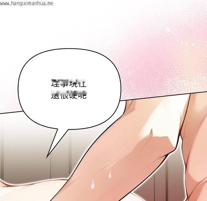 韩国漫画重生险境韩漫_重生险境-第7话在线免费阅读-韩国漫画-第103张图片